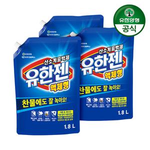 유한양행 유한젠 액상표백 1.8L 리필 3개