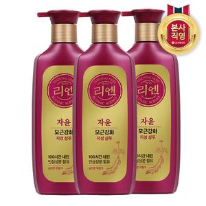 리엔 자윤 샴푸/컨디셔너 500ml x 3개 (3종 중 택1)