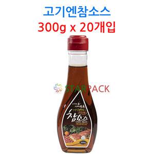 고기엔참소스 300g 20개입 박스 고기먹을때 파채