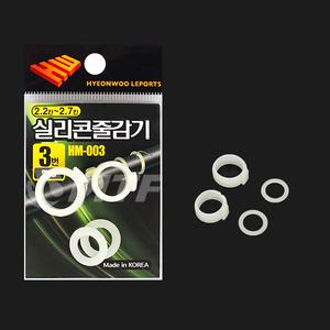 현우 야광 실리콘 줄감기 1.2칸~6.0칸용 민물낚시대 낚시줄 줄감개