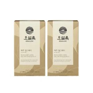 오설록 제주 얼그레이 20EA(티백) X 2