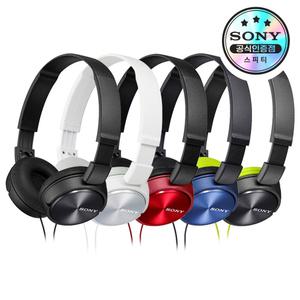 [소니공식스토어] SONY MDR-ZX310AP 헤드폰 헤드셋 유선 스마트폰 태블릿 노트북 인강 학생 스터디