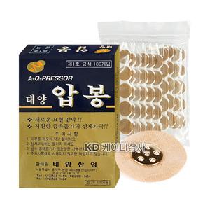 태양산업 압봉 금1호 100개입 금속돌기 요혈압박 수지침 붙이는 지압침