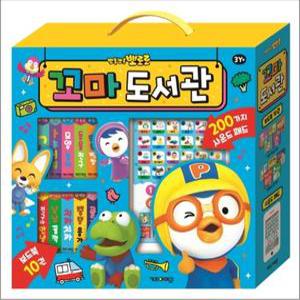 [카드10%] 뽀롱뽀롱 뽀로로 꼬마 도서관 사운드북 세트 (보드북 10권 + 사운드패드)