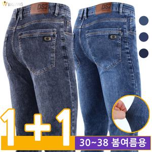 DS2스판청바지 (2장) _ 봄여름 남성 중년 데님진 빅사이즈 캐주얼 작업복 유니폼 단체 외출복 워싱진