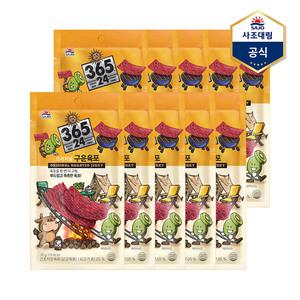 [사조] 365.24 오리지널 구운육포 30g X 10개