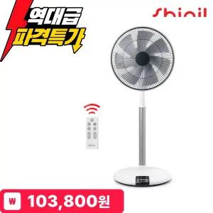 신일 3D 입체회전 저소음 좌석용 BLDC 선풍기 SIF-WT14DP 써큘레이터 리모컨 스탠드형