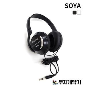 소야 디지털피아노 유선 헤드폰 헤드셋 CD-770