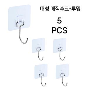 초강력 대형 매직후크 무타공 접착식 벽걸이(5개입)