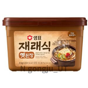 샘표 재래식 구수하고 깊은 맛 시골 옛된장 3kg 1개