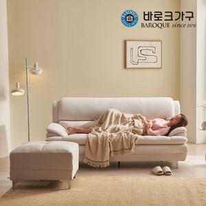 마르테 아쿠아 발수 패브릭 소파 3인용/스툴포함_착불배송_CP