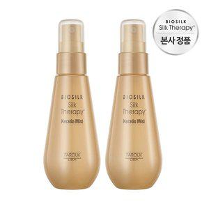 [실크테라피] 케라틴 미스트 60ml 1+1