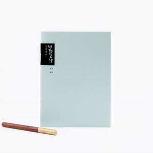 청현재이 성경필사노트 M 03.소프트블루(64P)