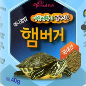 사료 밥 어린 거북이먹이 맛기차햄버거 40G
