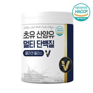 분리유청단백질 초유 산양유 단백질 콜라겐 근육 근력 소화 흡수율 인슐린