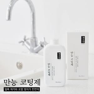 청소신 만능코팅제/셀프코팅/주방/화장실/욕실/자동차