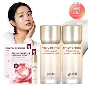 [구달][1+1]구달 피오니 주름 흔적 앰플 50ml  [증정] 피오니 겔마스크2매 + 앰플10ml
