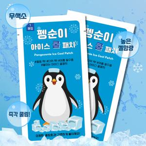 열 냉각시트 붙이는 아이스 쿨패치 국내인증 무색소 쿨링시트 아이스패치 20매