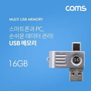 [제이큐]C Coms USB 메모리 Micro US 16GB 31Type 5P