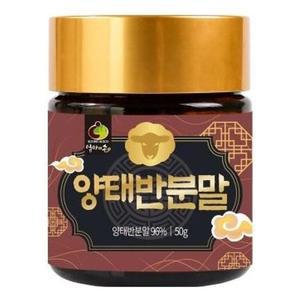 [RGM37Q51]양태반 분말 50g OM 건강보조식품 건강즙 음료