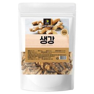 [RGLQ8R26]생강 500g 분말 천연가루 식품원료 건강가루 즙