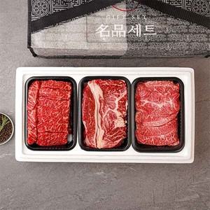 1등급 국내산 소고기 구이 1호 900g (꽃/갈/부) 선물세트