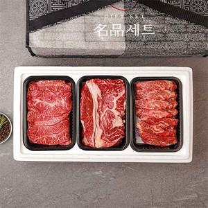 1등급 국내산 소고기 구이 2호 900g (꽃/업/부) 선물세트