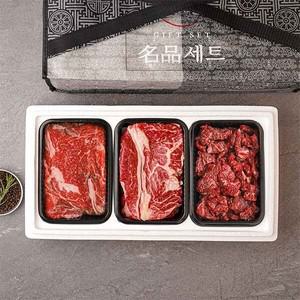 1등급 국내산 소고기 구이정육 1호 900g (꽃/불/국) 선물세트