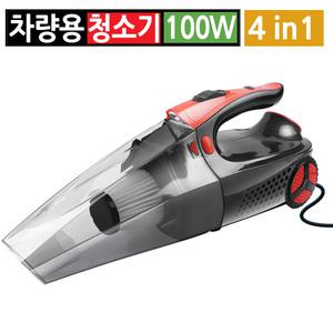 차량용 자동차 4in1 진공 청소기 핸디 미니 3종 노즐 100W 헤파필터 12V 시거잭  컴프레셔 타이어 공기주입 공기압 측정 LED 라이트 