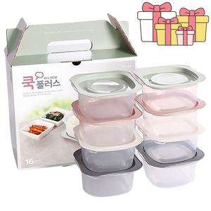 국산 밀폐 용기 선물세트 4호 8종 16p 전자렌지 냉동실 밥 소분 보관 반찬통 답례품