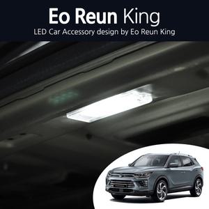 [카엔] 뷰티풀 코란도C 트렁크등 화이트 LED 조명등 전구 모듈 31mm