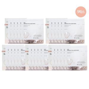 [홈쇼핑 최신] 바이애콤 EGF 콜라겐 앰플 마스크 5박스(5매)
