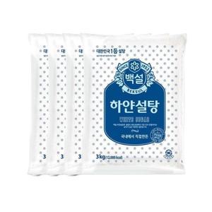 백설 하얀 설탕 3kg x 4봉