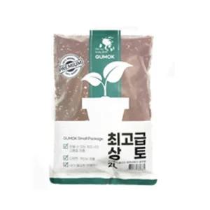 고급상토 2L/다육이/분갈이/흙/화분/원예/원예용/화분용/분갈이용/용품/식물/꽃/화초/정원/텃밭/가정