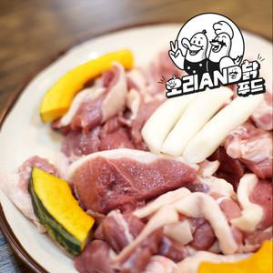 오리고기 생오리 로스 1kg 슬라이스 구이