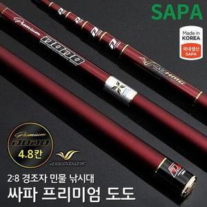 프리미엄 도도 민물낚시대 국산 경질대 4.8칸