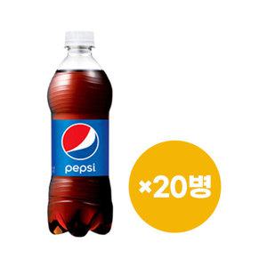 롯데칠성 펩시 콜라 500ml 20병 음료수