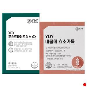YDY 포스트바이오틱스GX +내몸에효소가득 장건강 세트