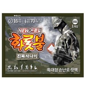 핫팩 특대형 160g 5개 손난로 흔드는 일회용 국산 핫팩