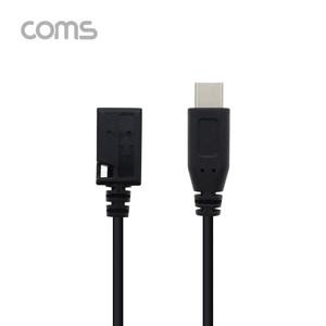 (COMS) 타입C(M)/미니5핀(F) 변환케이블 20cm/IF343