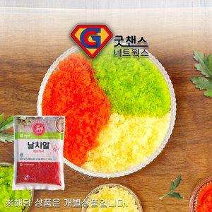 날치알 500g 1EA 레드 냉동초밥 알밥 마끼 재료