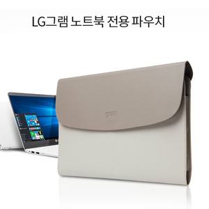 LG 그램 정품 파우치 엘지 노트북 가죽 파우치 가방 14 15 16 17 인치 택1