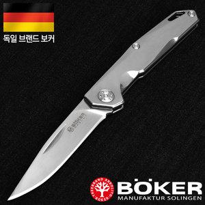 보커 샤이니 EDC(F) 나이프 /접이식(폴딩) 나이프 일상 라이프 스타일 EDC용 캠핑용 등산용