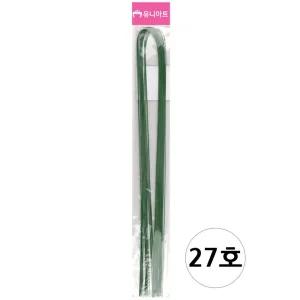 유니아트 쇠 재료 꽃 철사 27호 초록색/나무/공예/만들기/포장/리본/직선/꽃줄기/지철사/대용량/G철사/녹색