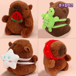 큐티 카피바라 인형 키링 10cm 악세사리 열쇠고리 가방고리 귀여운 동물인형 인싸템 