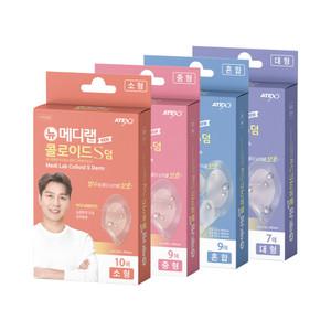 아텍스 뉴 메디랩 콜로이드 S덤 밴드 (소+중+대+혼합)