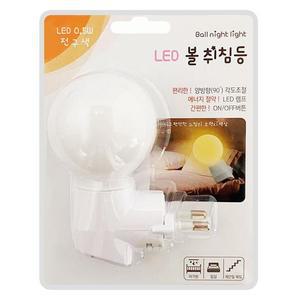 [JH37RS3Q_51]LED (볼 취침등) 수면등 무드등 간접등