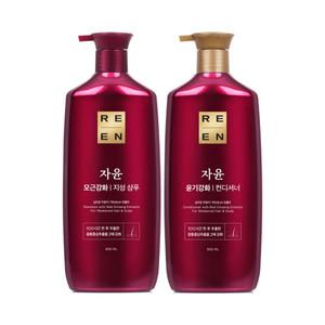 자윤 모근강화 지성 샴푸 950ml + 컨디셔너 리엔