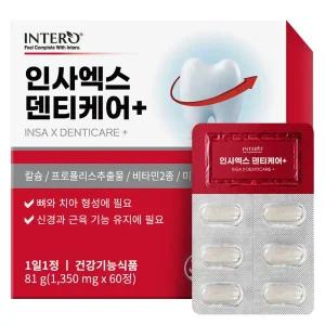 [인테로] 인사엑스 덴티케어 치아건강 칼슘 프로폴리스 영양제 구강항균 60정 (2개월분)