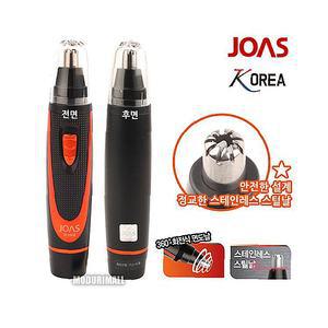 조아스 코털제거기uvw079